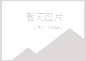 都江堰盼夏工程有限公司